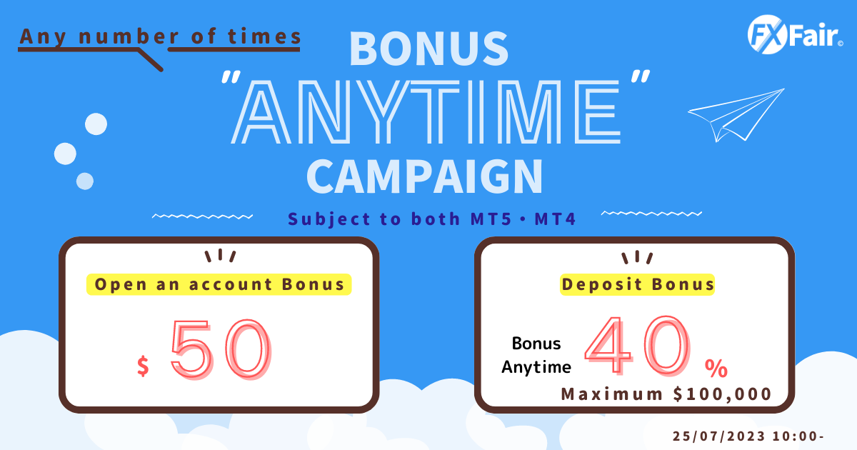 FXFair ¥5000 Account Opening Bonus Campaign